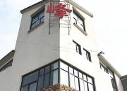 城阳有个青岛版“华西村”,户户有轿车、家家